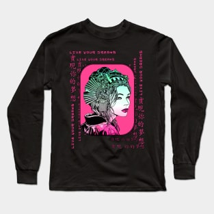 Retro Ancient Japan Samurai Girl Warrior Kanji Symbol Character 380 Long Sleeve T-Shirt